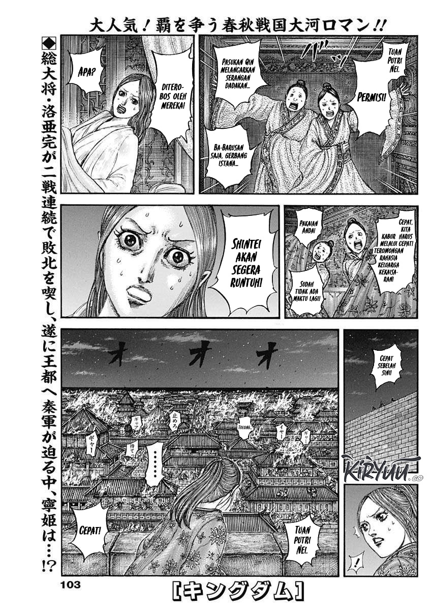 Kingdom Chapter 833 - halaman 1