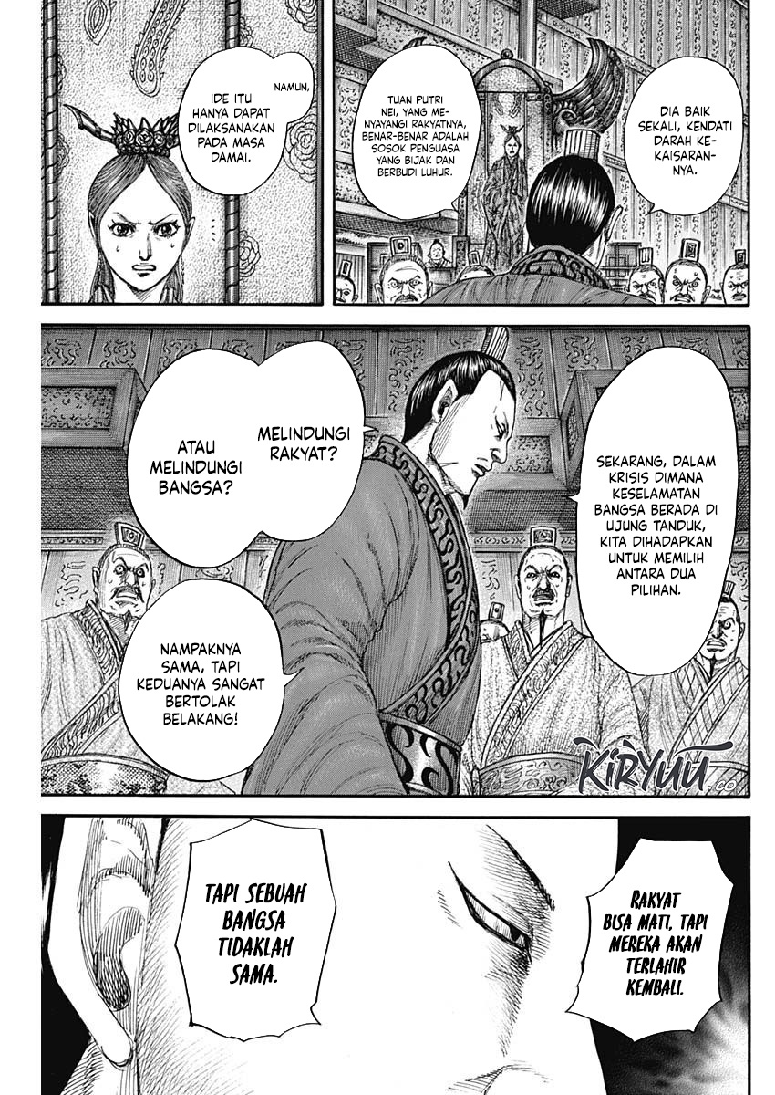 Kingdom Chapter 833 - halaman 11