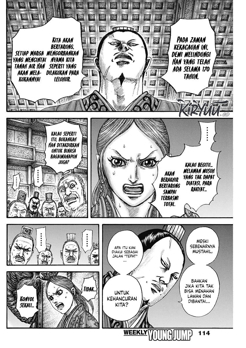 Kingdom Chapter 833 - halaman 12