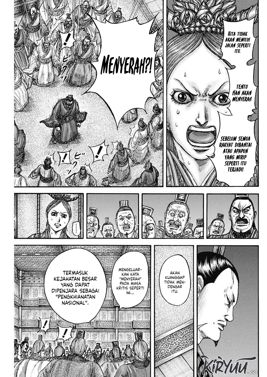 Kingdom Chapter 833 - halaman 13