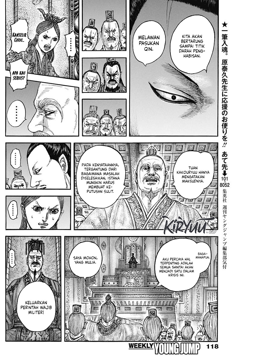 Kingdom Chapter 833 - halaman 16