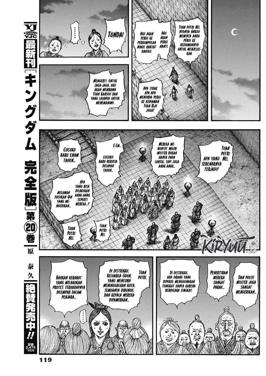 Kingdom Chapter 833 - halaman 17
