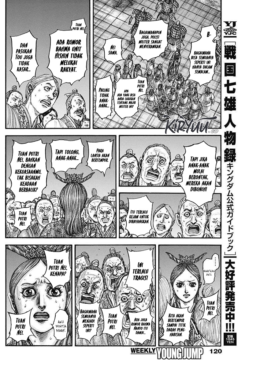 Kingdom Chapter 833 - halaman 18