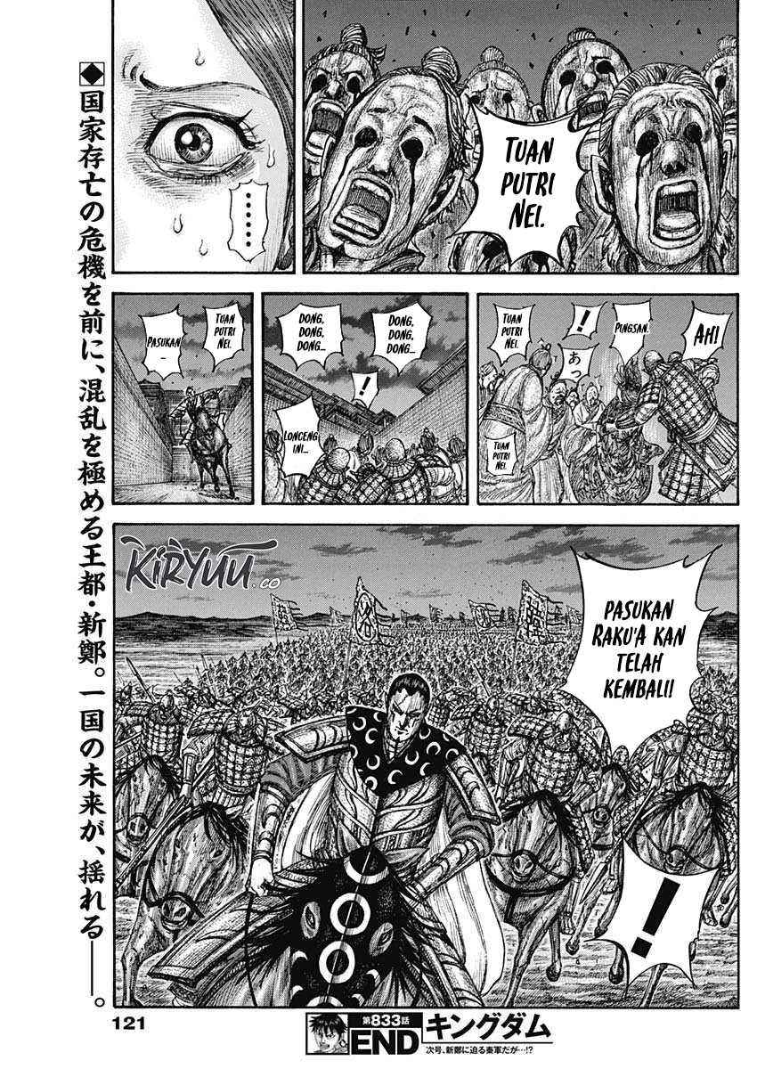 Kingdom Chapter 833 - halaman 19