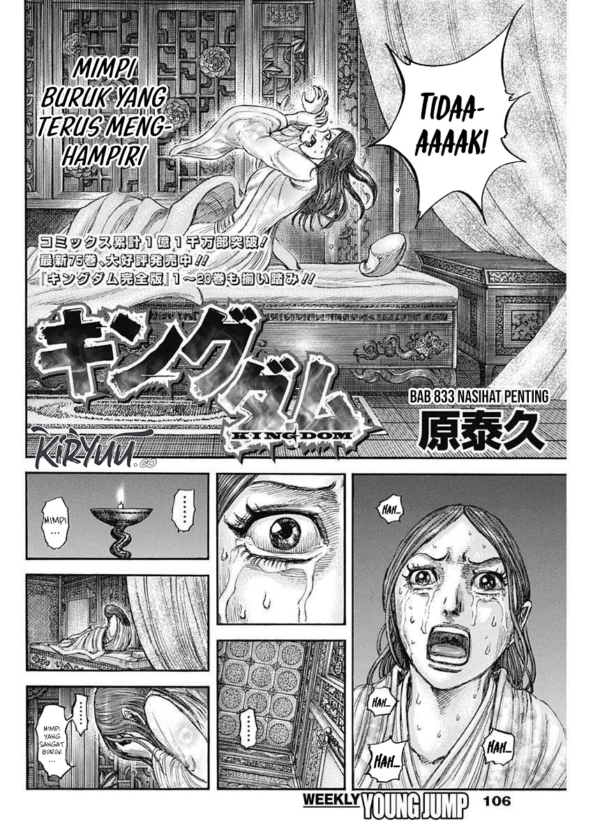 Kingdom Chapter 833 - halaman 4