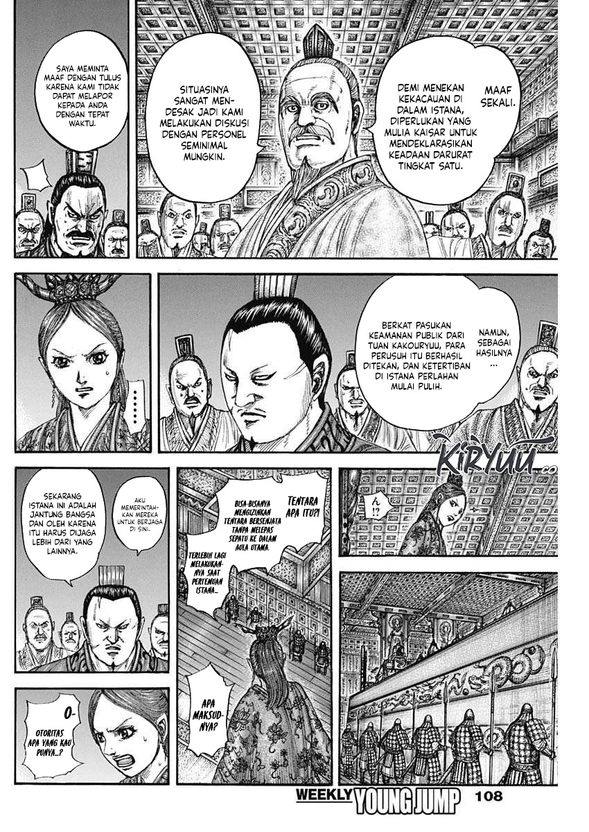 Kingdom Chapter 833 - halaman 6