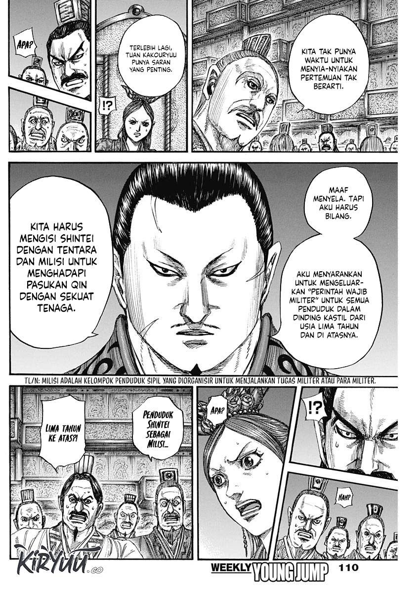Kingdom Chapter 833 - halaman 8