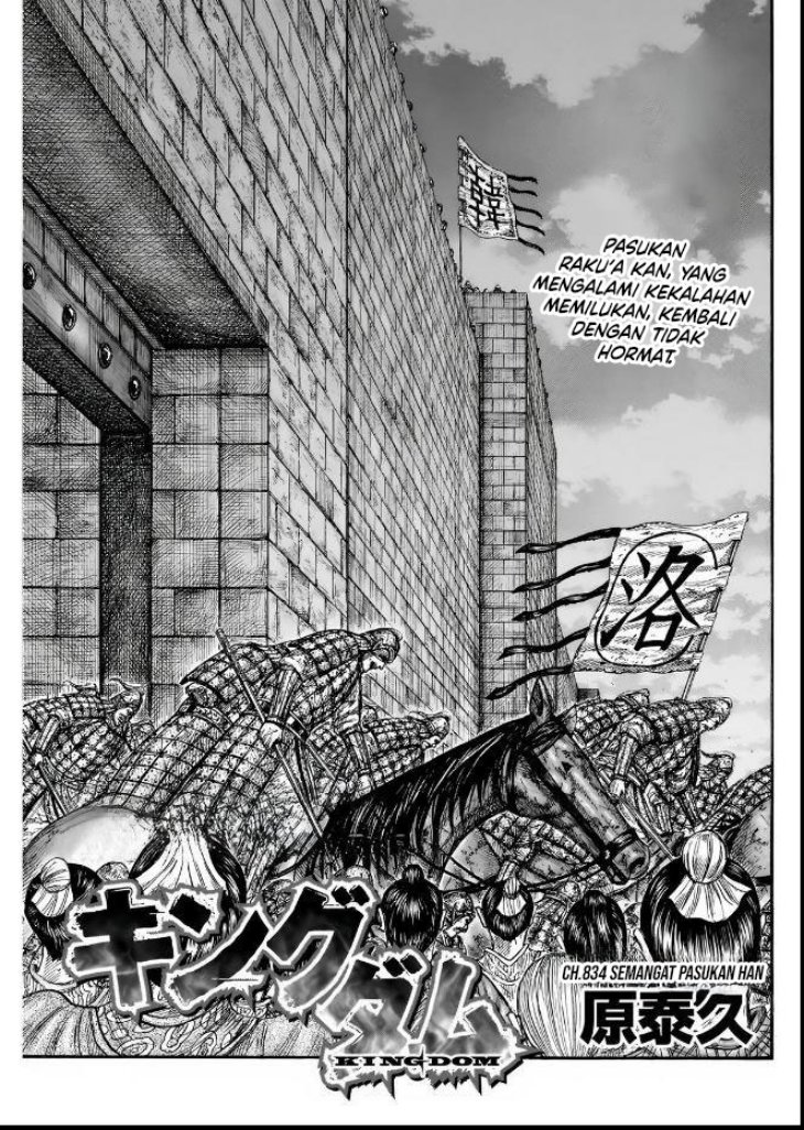 Kingdom Chapter 834 - halaman 2