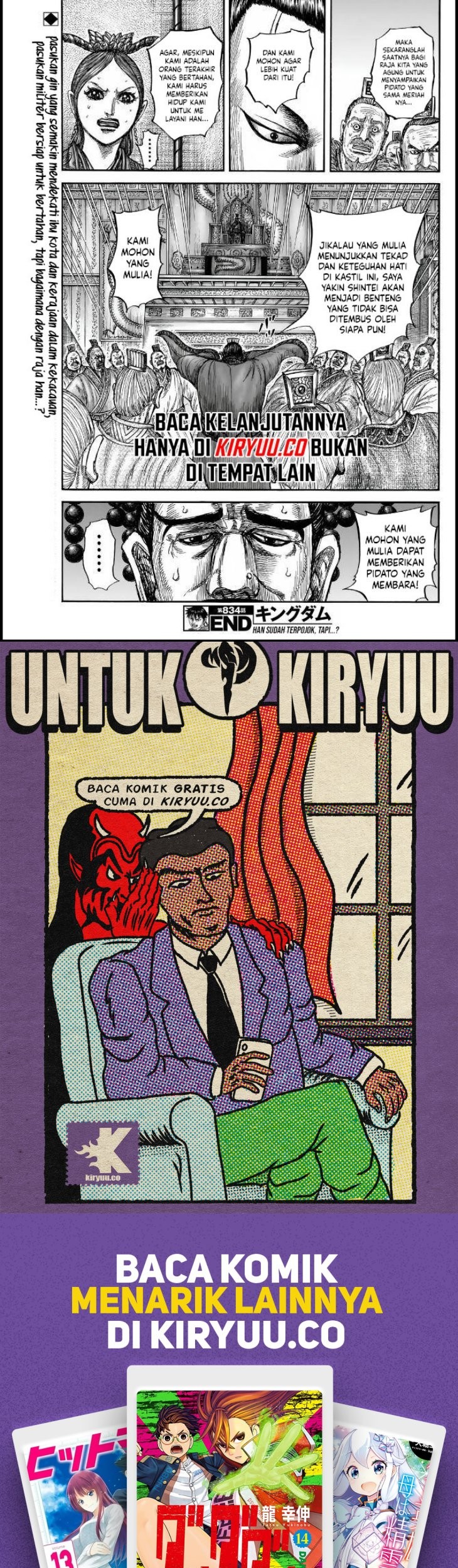 Kingdom Chapter 834 - halaman 20
