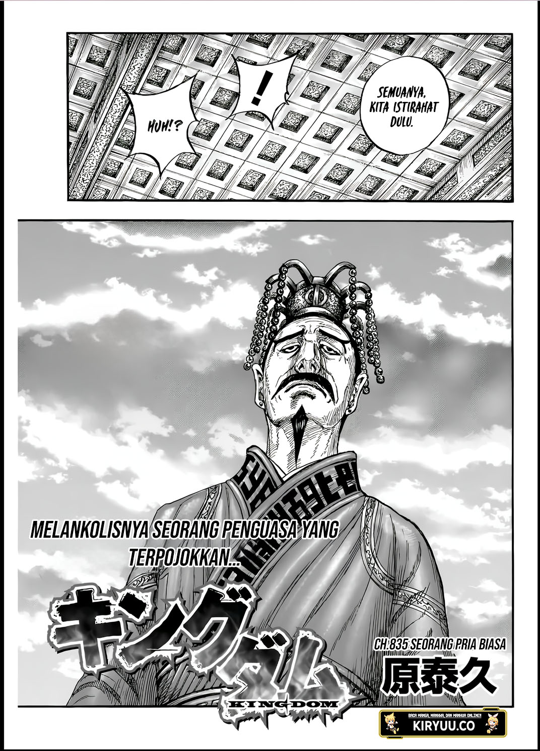 Kingdom Chapter 835 - halaman 3