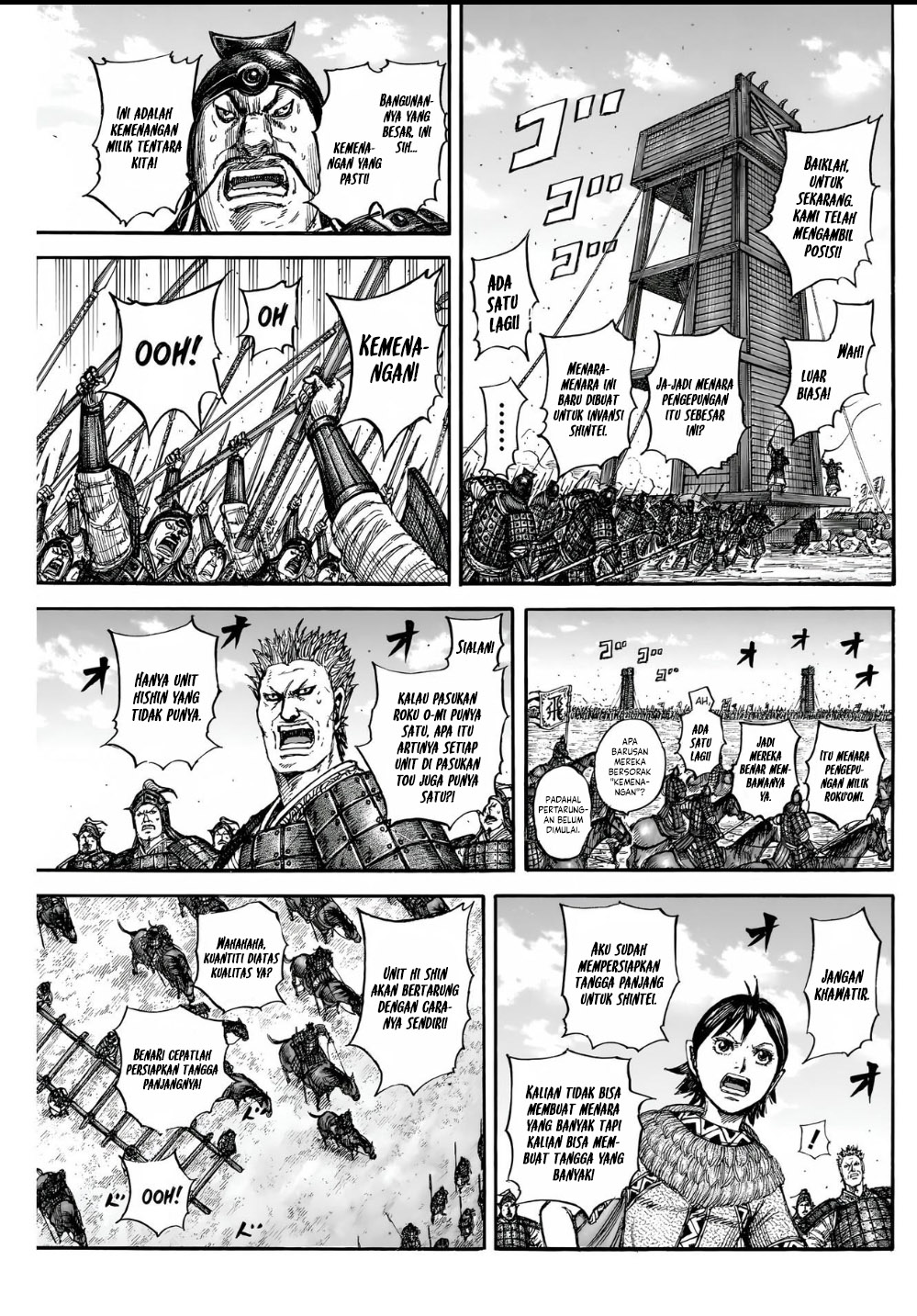 Kingdom Chapter 836 - halaman 6