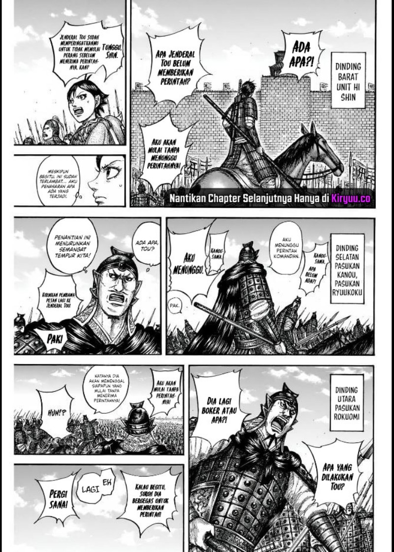 Kingdom Chapter 837 - halaman 4
