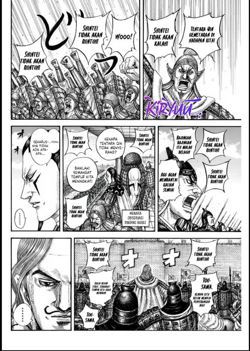Kingdom Chapter 837 - halaman 7