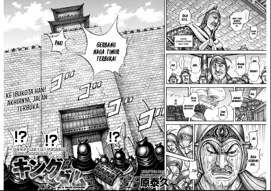Kingdom Chapter 838 - halaman 3