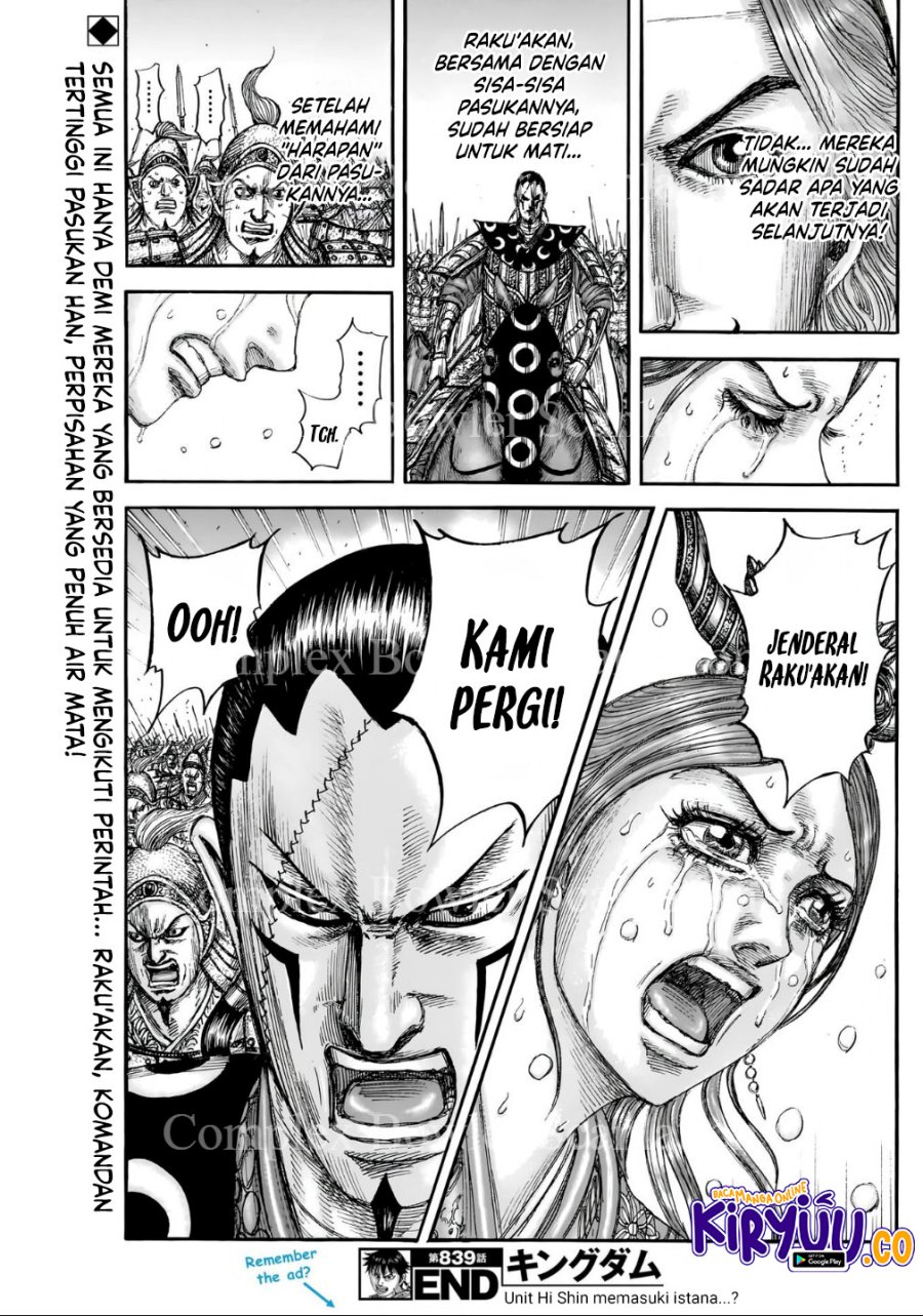 Kingdom Chapter 839 - halaman 20