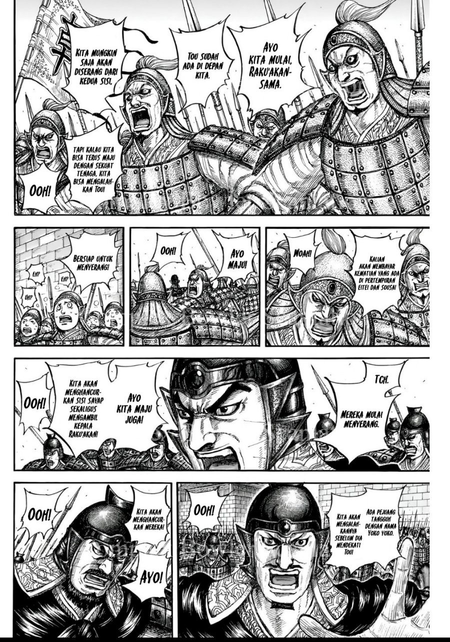 Kingdom Chapter 839 - halaman 7
