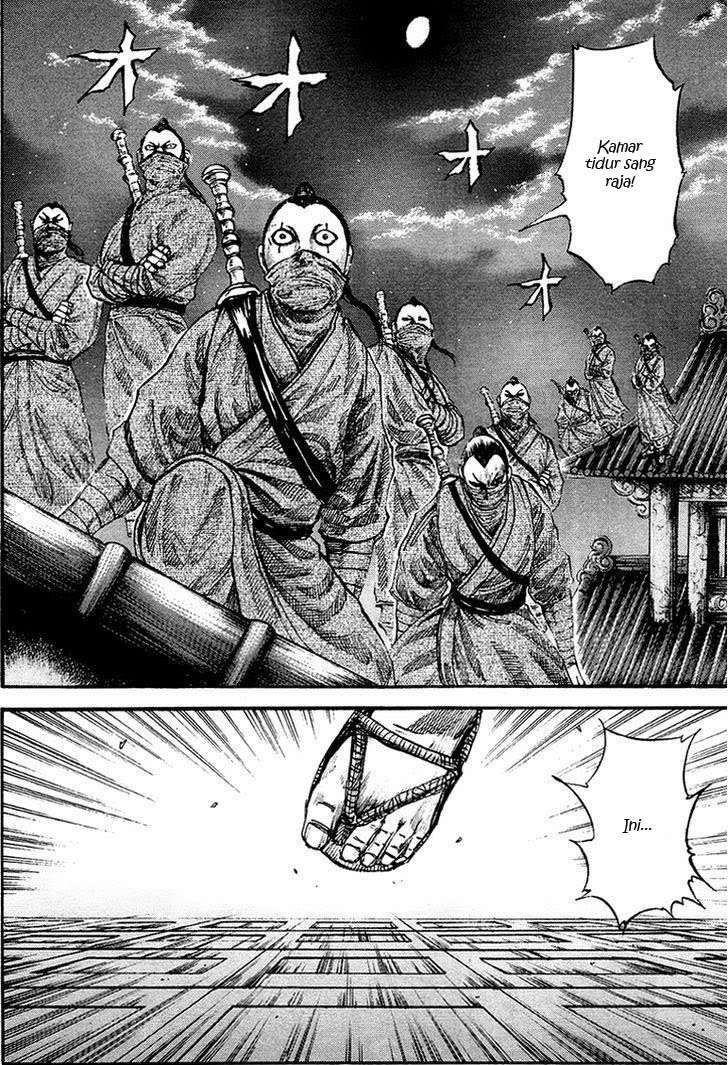 Kingdom Chapter 84 - halaman 12