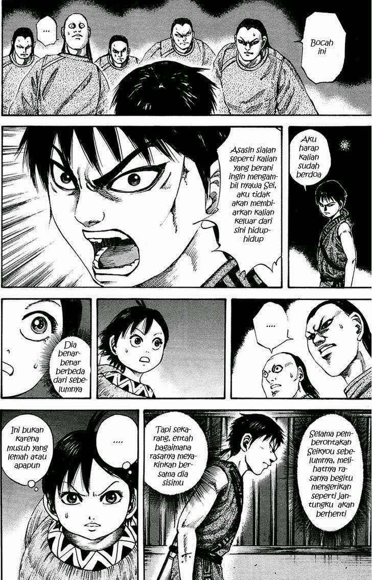 Kingdom Chapter 84 - halaman 14