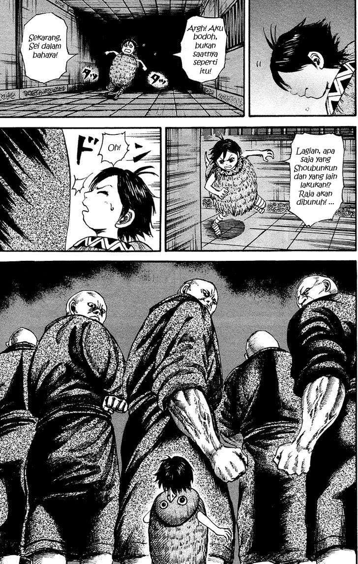 Kingdom Chapter 84 - halaman 17