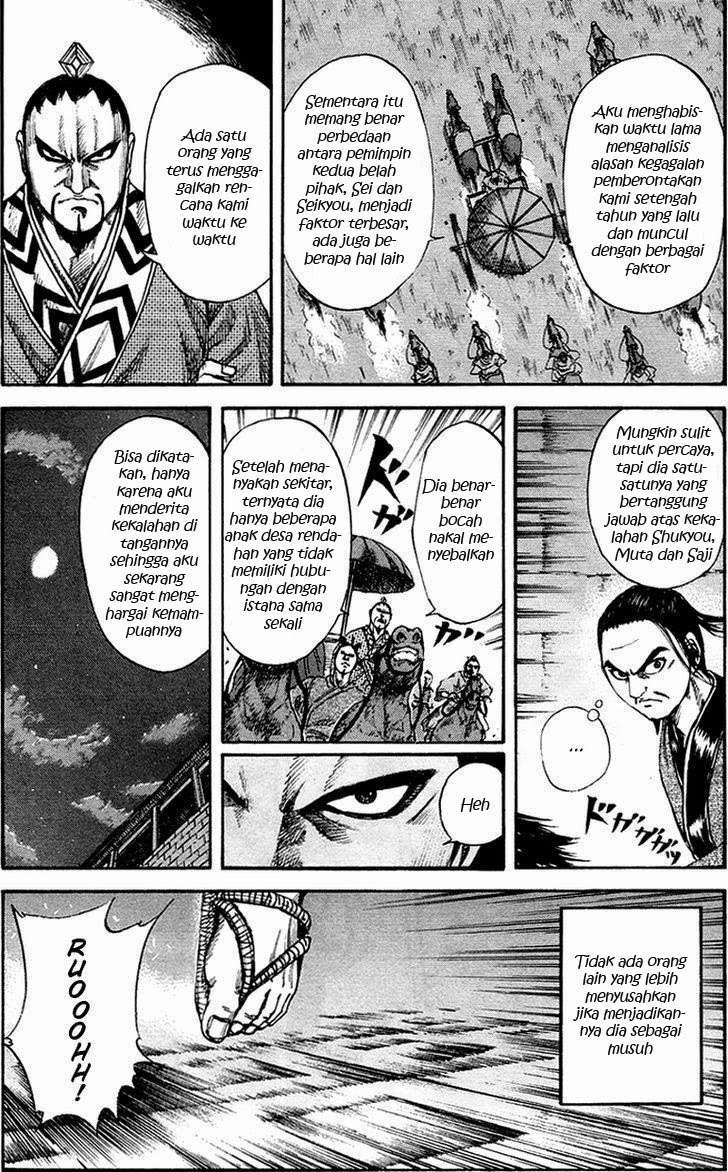 Kingdom Chapter 84 - halaman 3