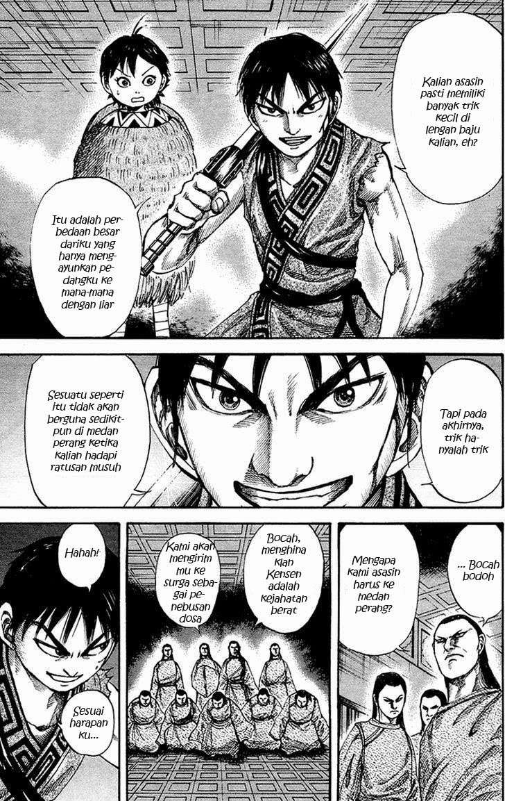 Kingdom Chapter 84 - halaman 7