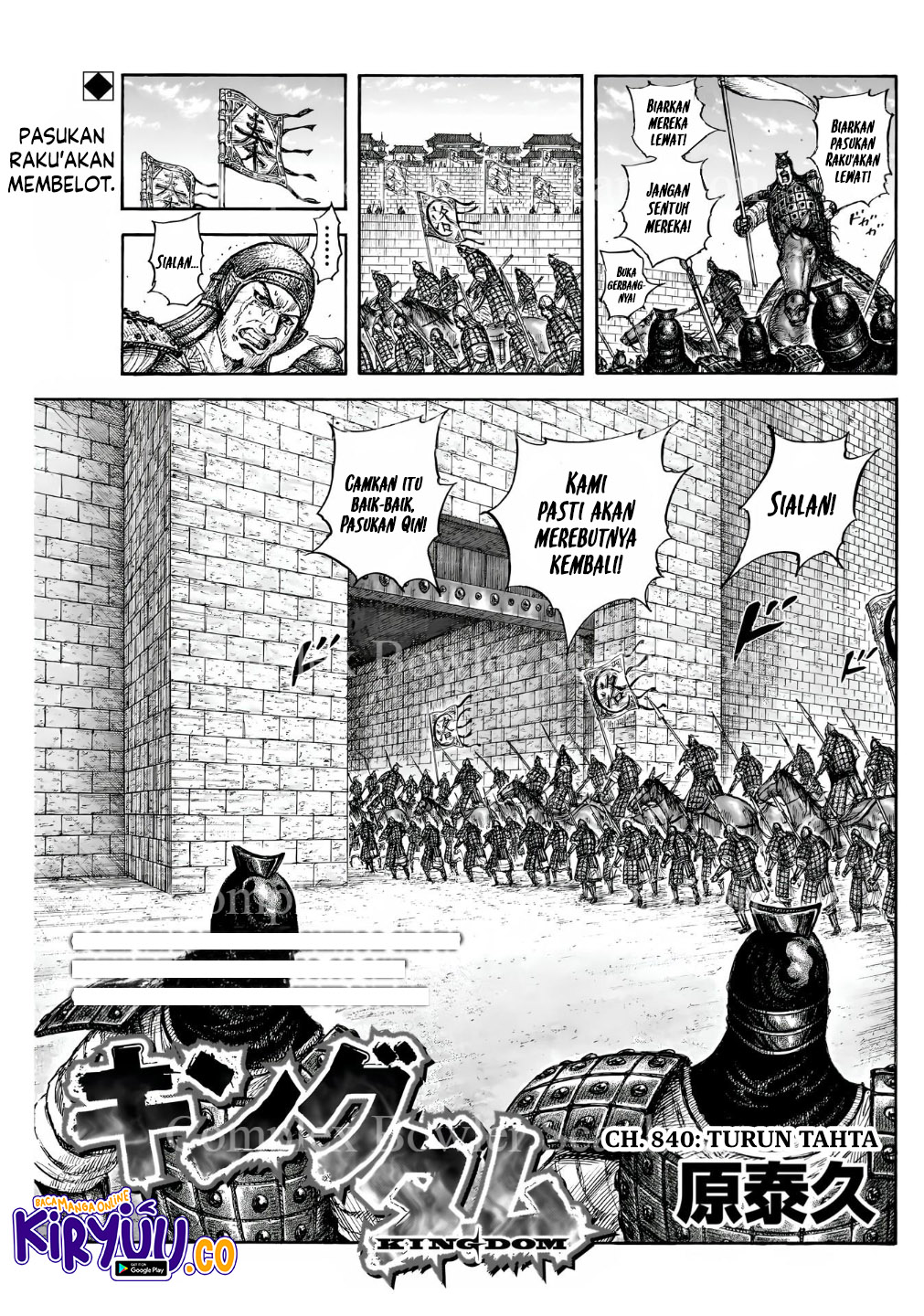 Kingdom Chapter 840 - halaman 1