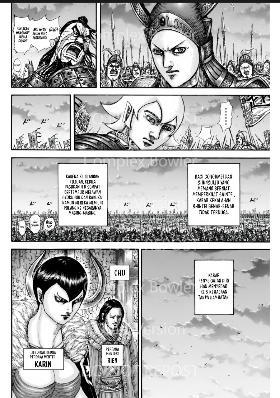 Kingdom Chapter 841 - halaman 5