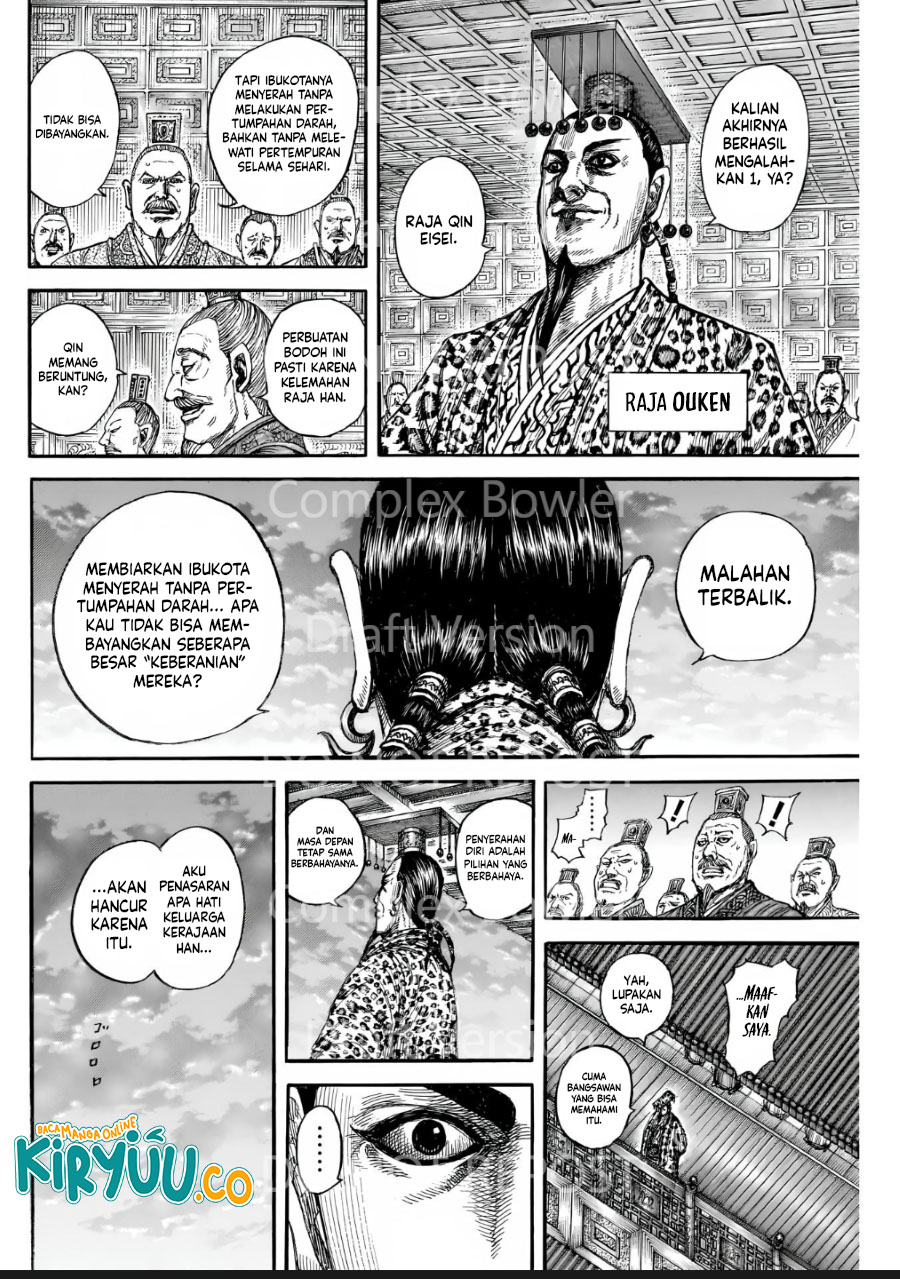 Kingdom Chapter 841 - halaman 7
