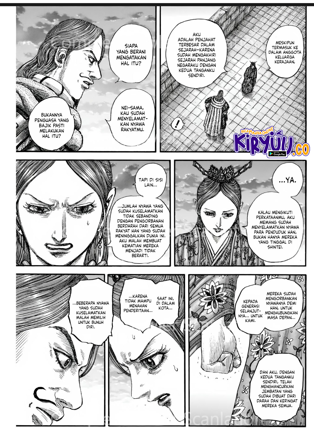 Kingdom Chapter 842 - halaman 5