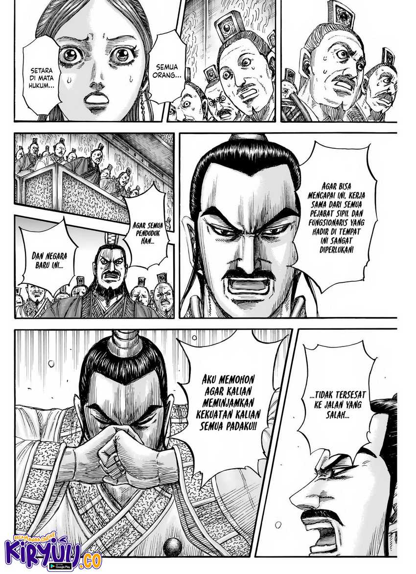 Kingdom Chapter 843 - halaman 12
