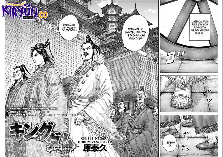 Kingdom Chapter 843 - halaman 5
