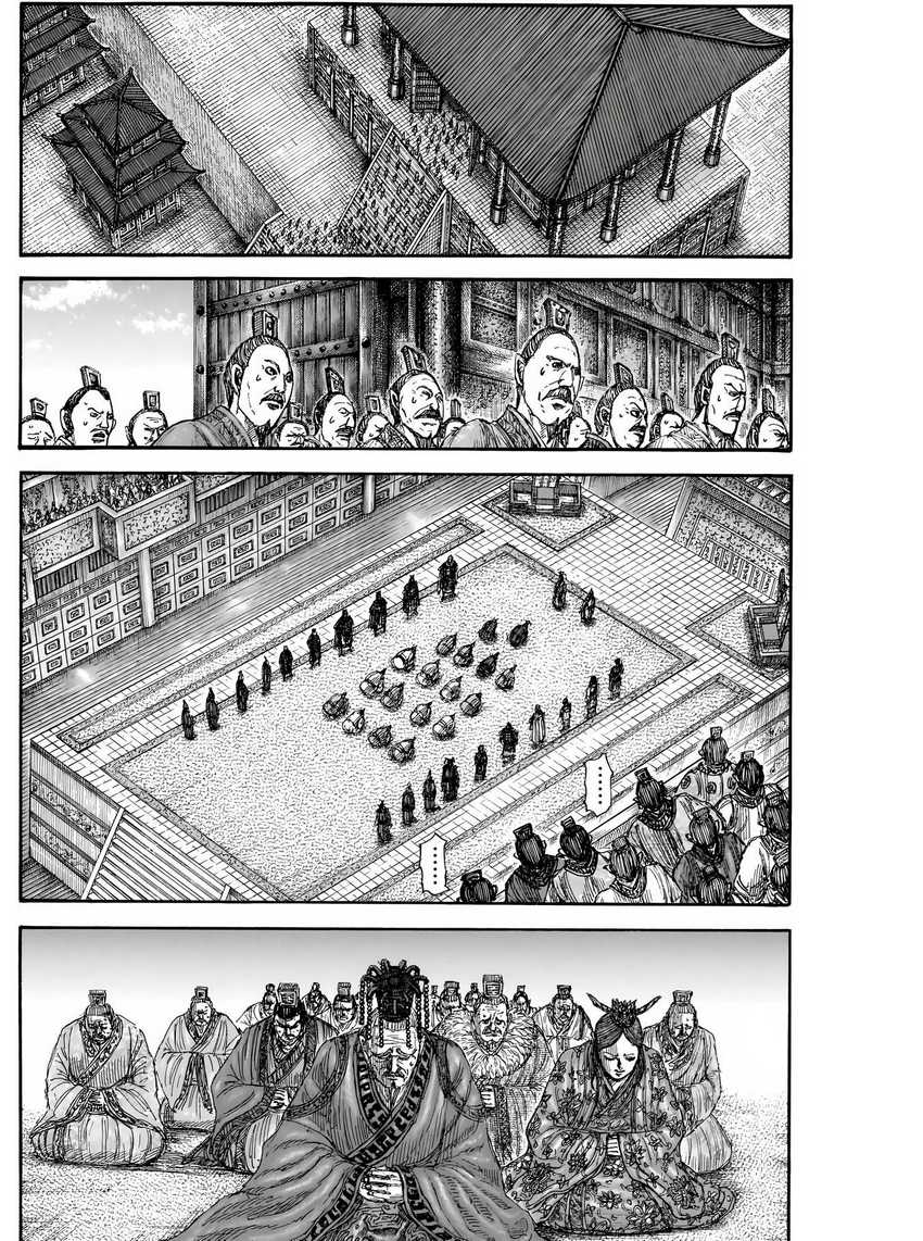 Kingdom Chapter 843 - halaman 6