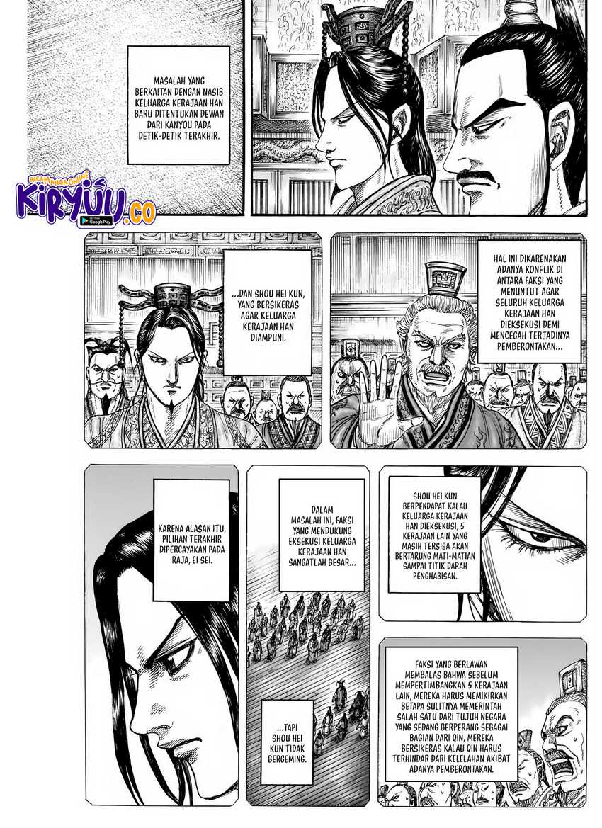 Kingdom Chapter 843 - halaman 7