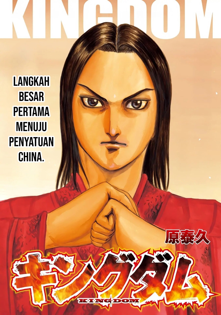 Kingdom Chapter 844 - halaman 1