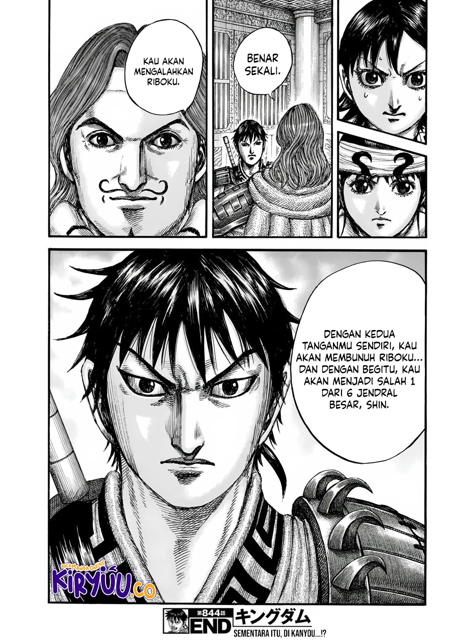Kingdom Chapter 844 - halaman 20