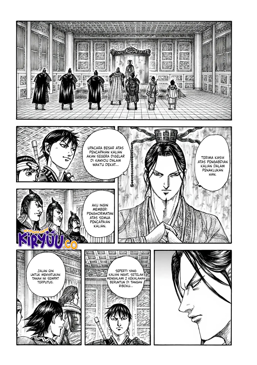 Kingdom Chapter 844 - halaman 5
