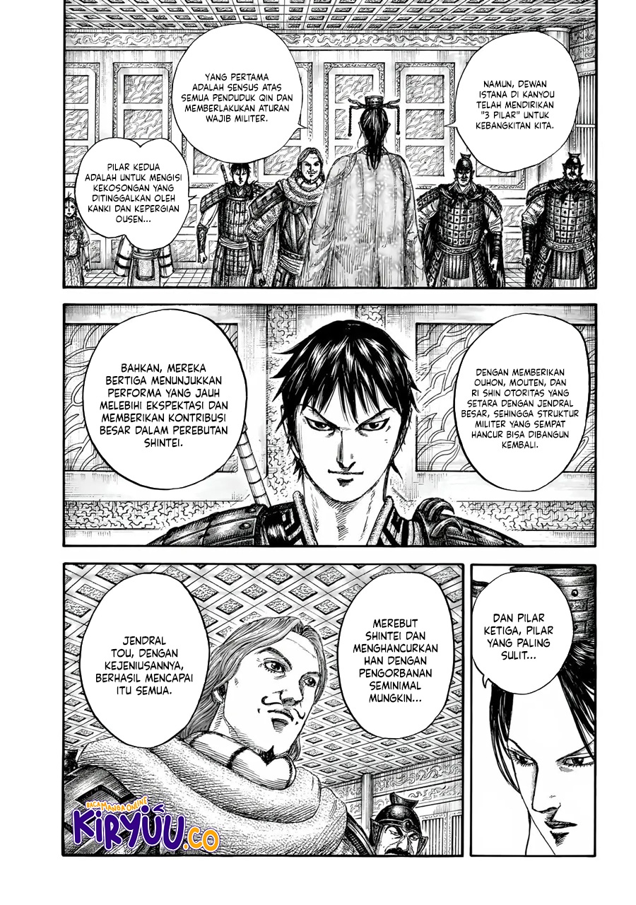 Kingdom Chapter 844 - halaman 6