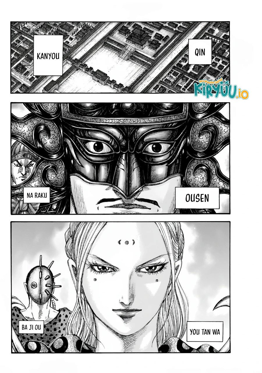 Kingdom Chapter 847 - halaman 11