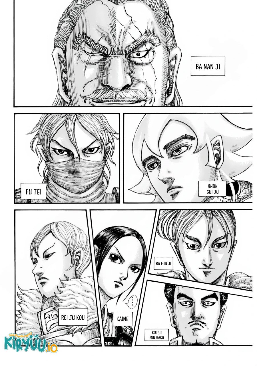 Kingdom Chapter 847 - halaman 7