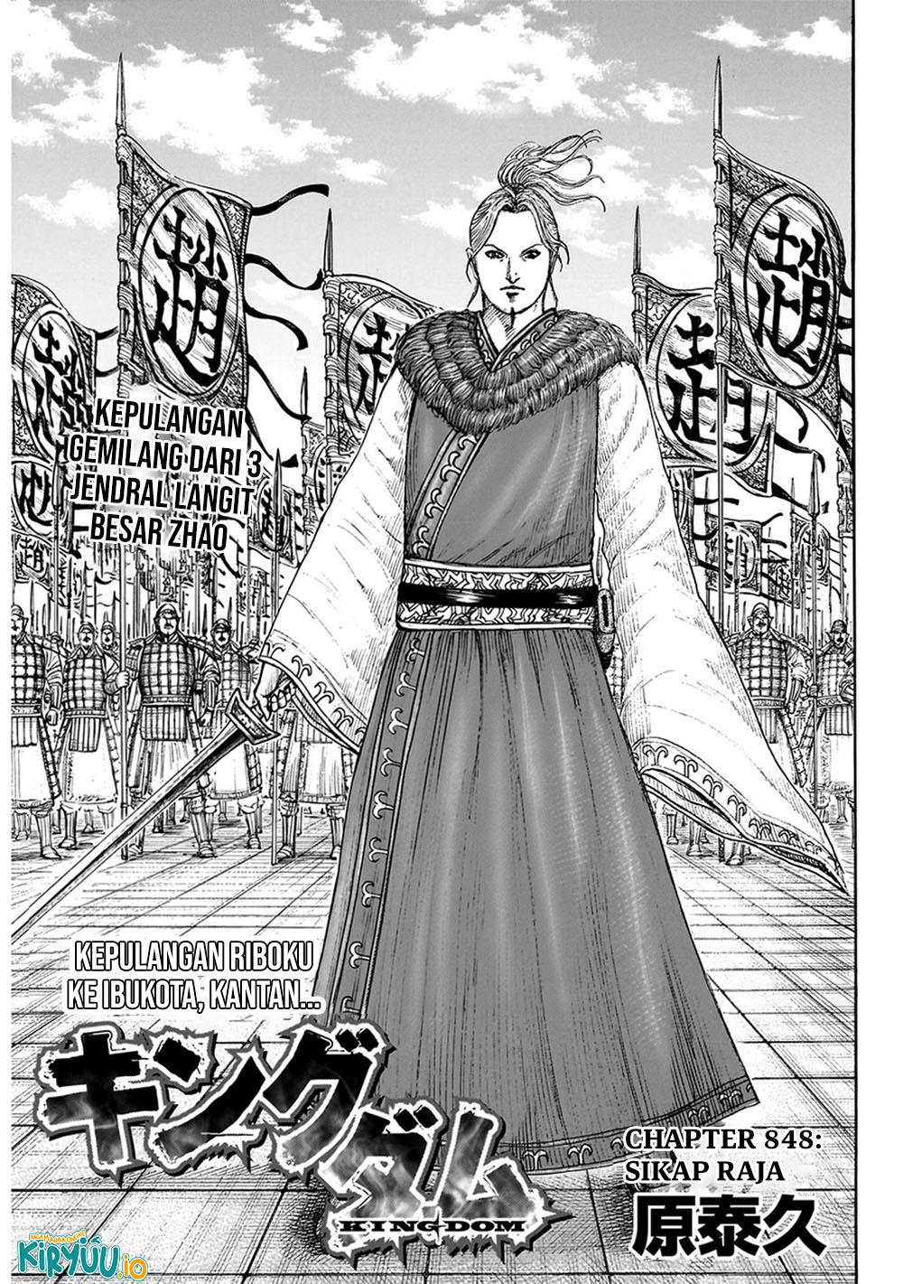 Kingdom Chapter 848 - halaman 1