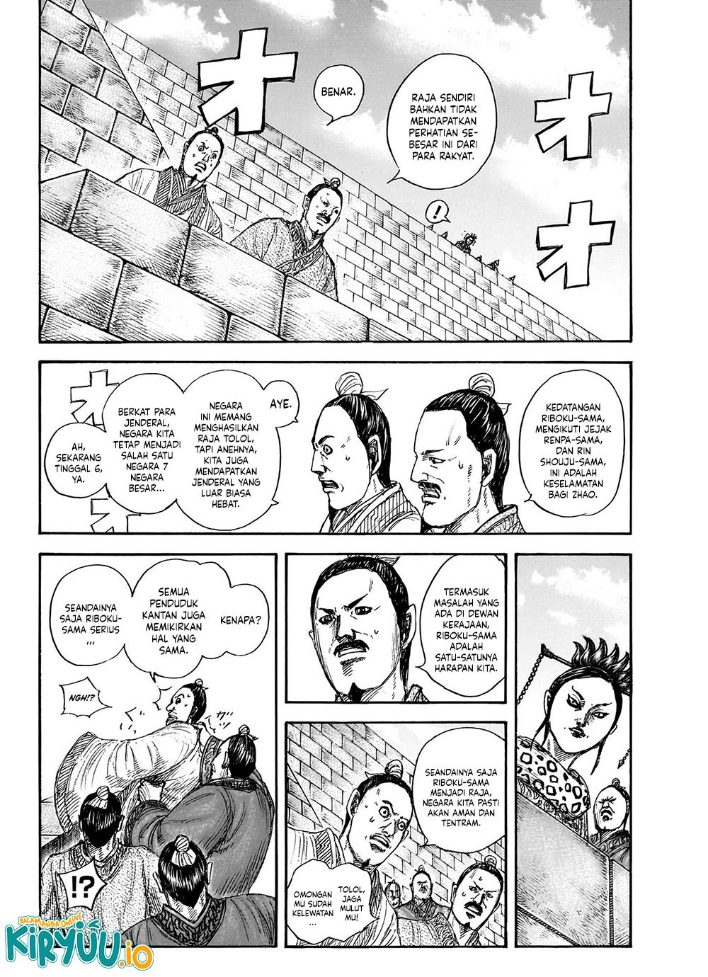 Kingdom Chapter 848 - halaman 12