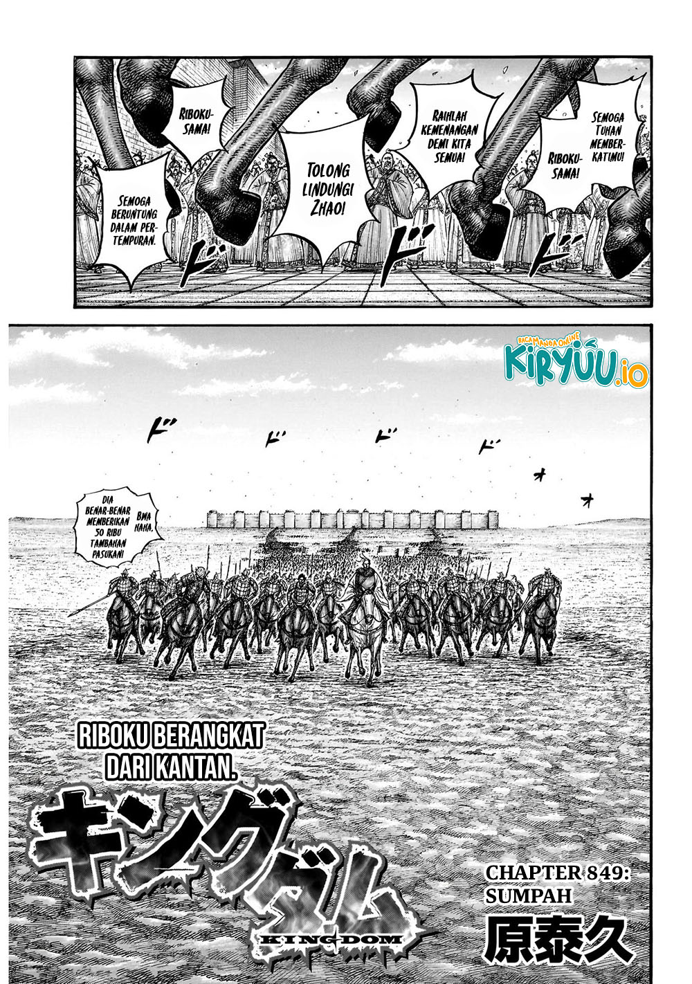 Kingdom Chapter 849 - halaman 1