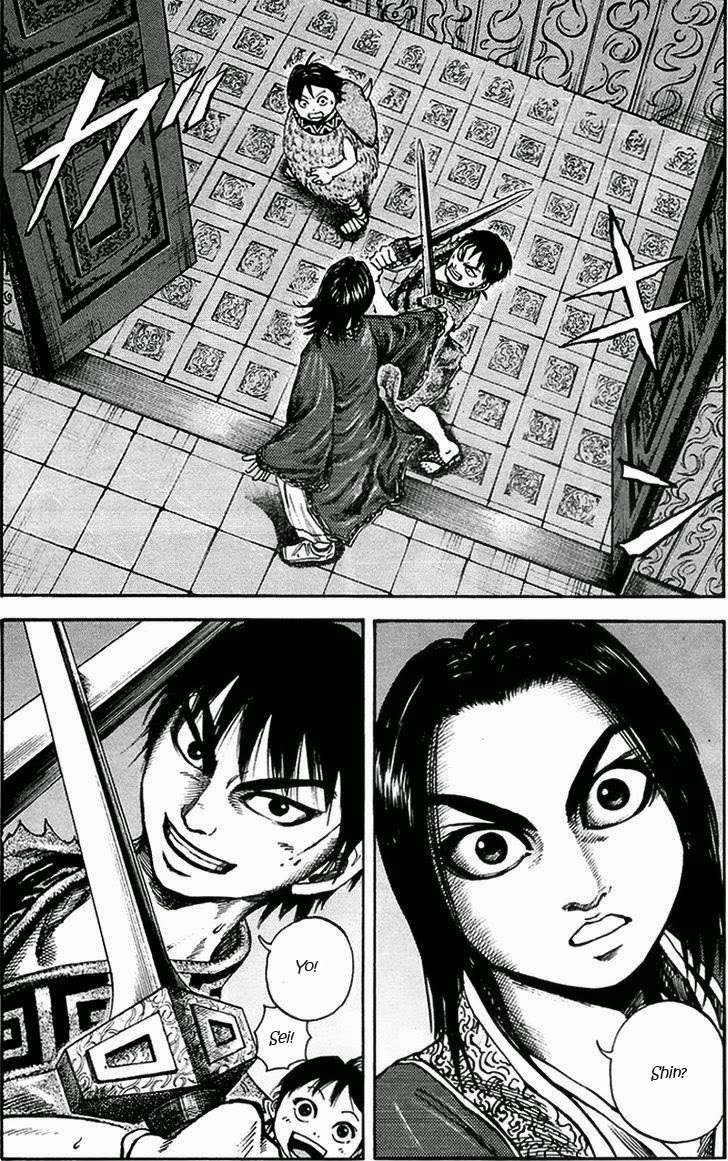 Kingdom Chapter 85 - halaman 17