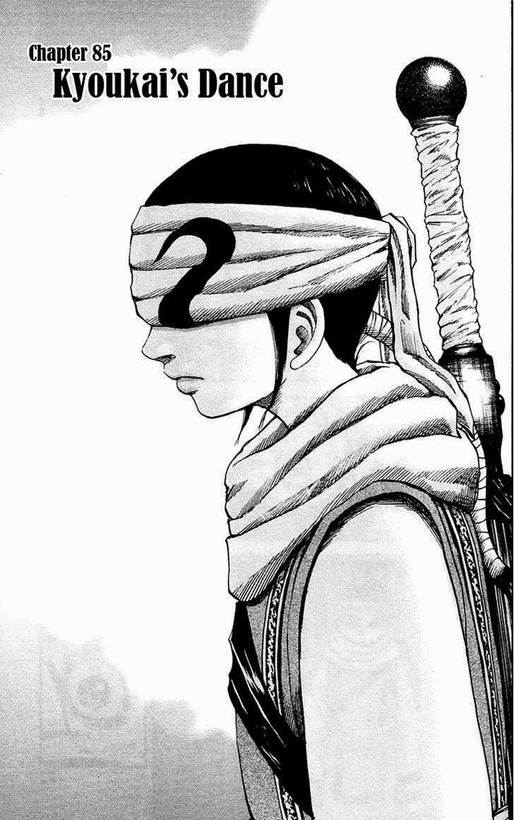 Kingdom Chapter 85 - halaman 3