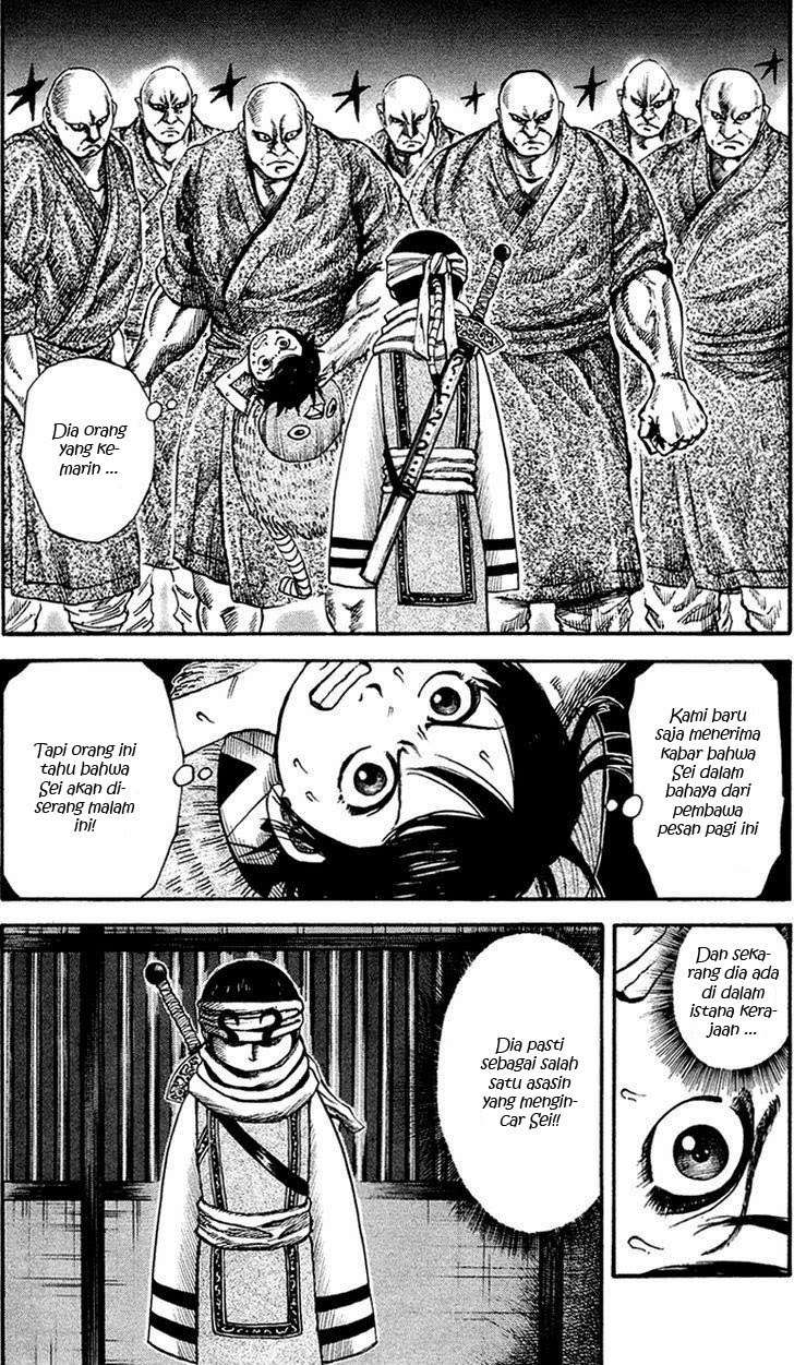 Kingdom Chapter 85 - halaman 4