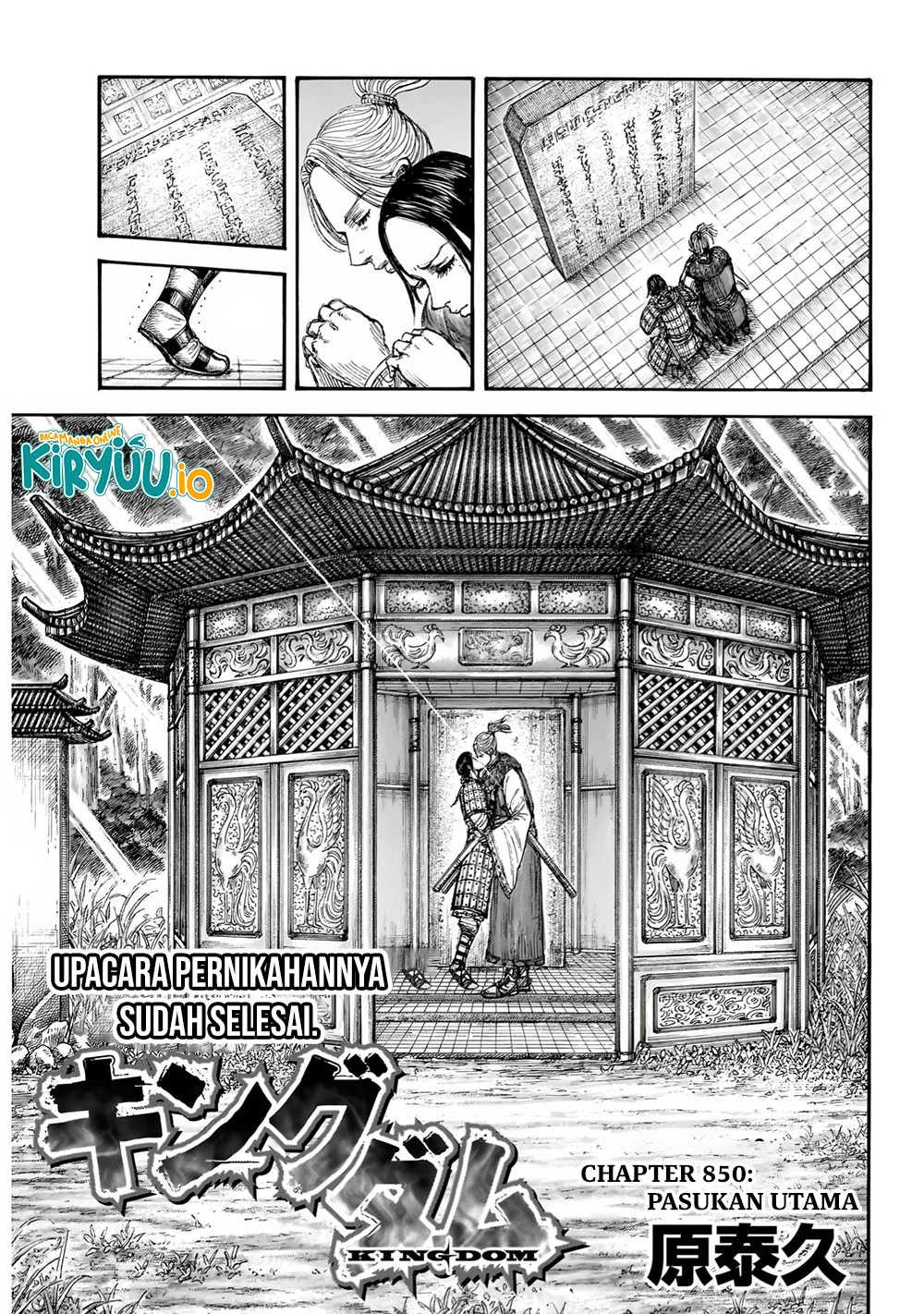Kingdom Chapter 850 - halaman 1