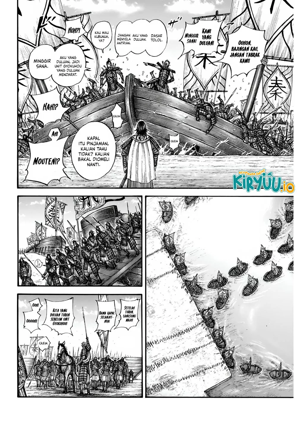 Kingdom Chapter 850 - halaman 12