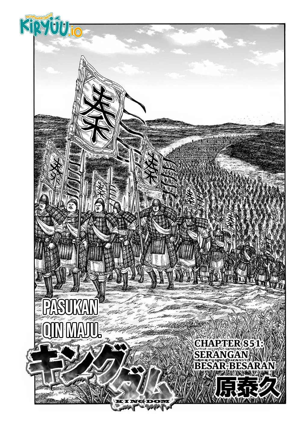 Kingdom Chapter 851 - halaman 1