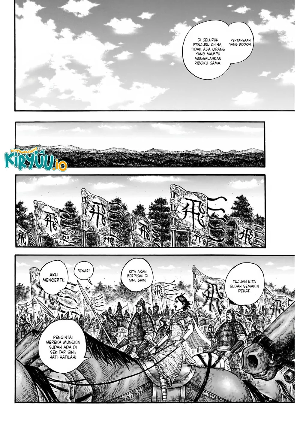 Kingdom Chapter 851 - halaman 12