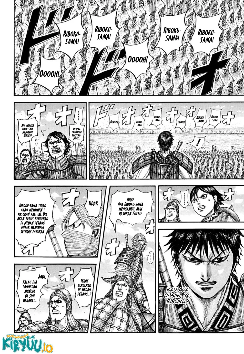 Kingdom Chapter 853 - halaman 14